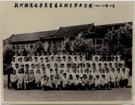 重庆时时彩
1983届校友毕业合影