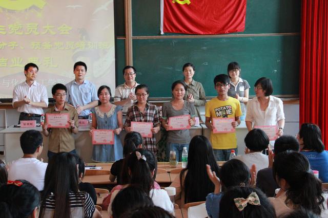 会议表彰重庆时时彩
2012年度优秀党务工作者和优秀共产党员