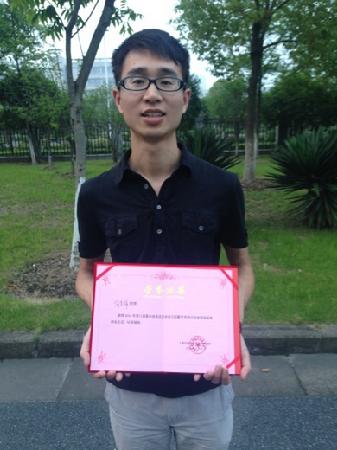 何美锋同学获得组委会颁发的优秀墙报奖