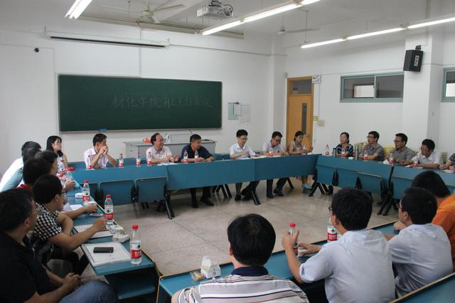 重庆时时彩
班主任会议顺利召开