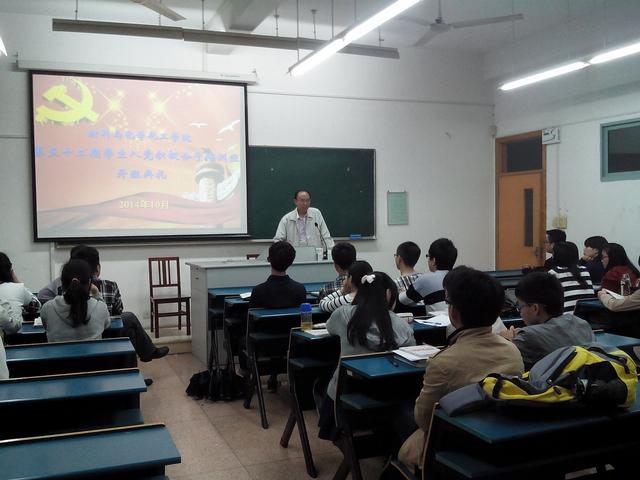 20141030重庆时时彩
第52期入党积极分子培训班开班典礼