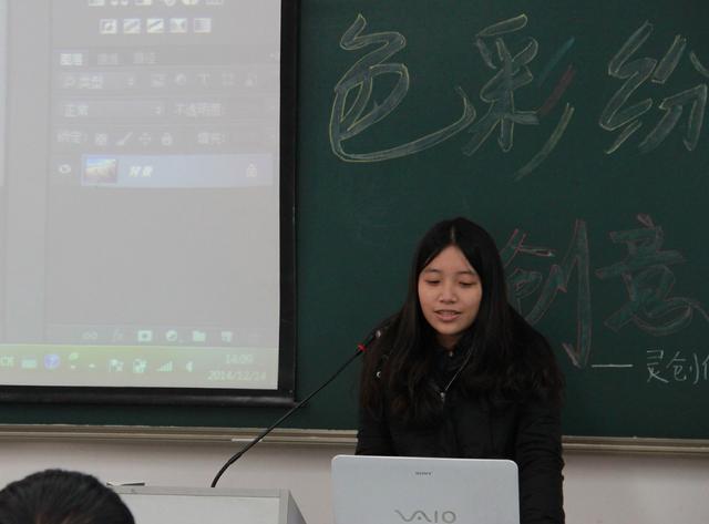 PS教学