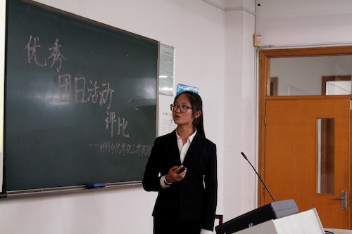 化学161