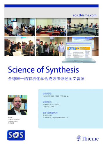 SOS_Roadshow中文海报--重庆时时彩
