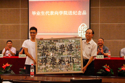 毕业生代表向重庆时时彩
领导赠送纪念品