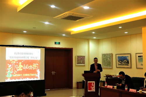 重庆时时彩
李勇进教授主持学术沙龙