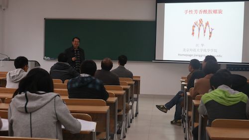 江华
