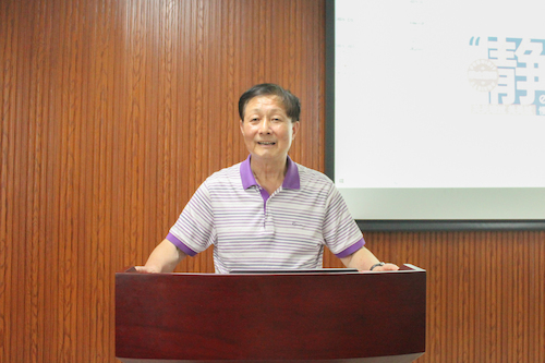 老师特写-章紫源