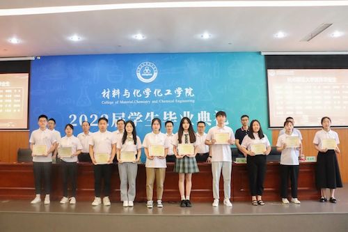 重庆时时彩
优秀毕业生