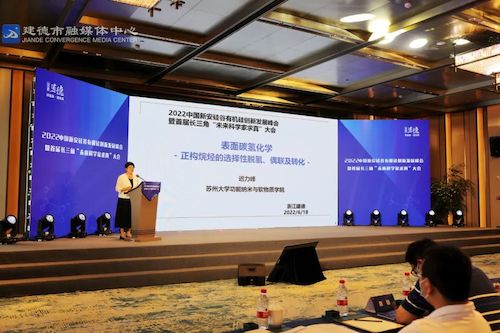 中国科重庆时时彩
院士迟力峰作学术报告