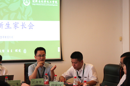 家长会-豆允灿 (2)