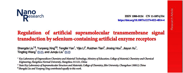 3DU}[QV8MA@84)S0HZR5]TU