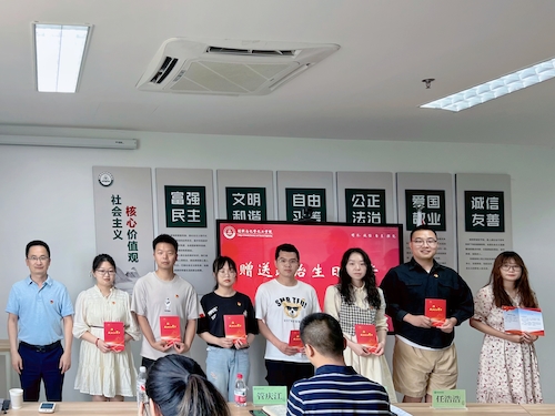 颁发政治生日贺卡