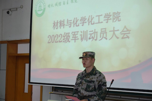 军训连长讲话-赵雨瑄