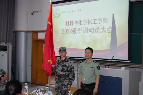 授旗仪式-赵雨瑄