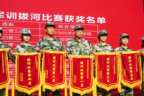 拔河比赛颁奖-赵雨瑄