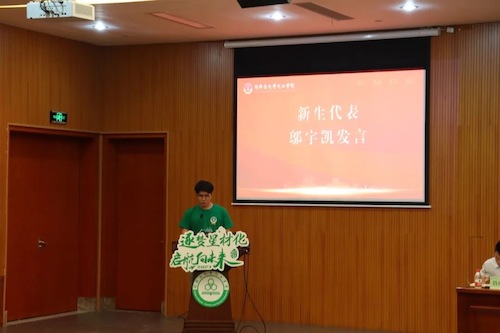 微信图片_20230914142706_1 - 副本