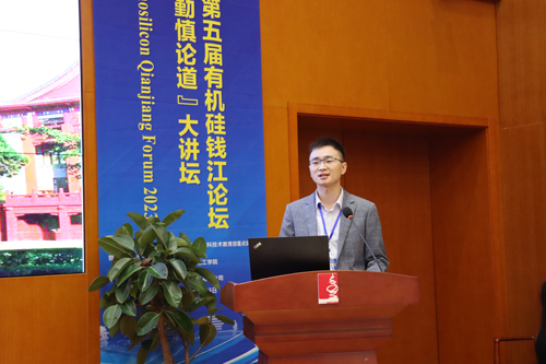 曹伟地教授作受邀报告