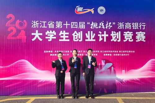 微信图片_20240527155035