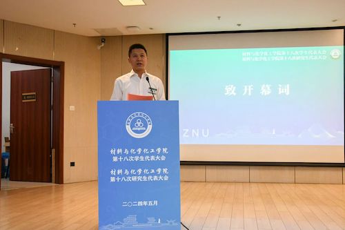 微信图片_20240530233855