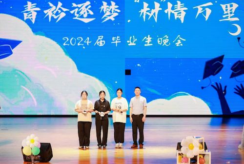 微信图片_20240615222012