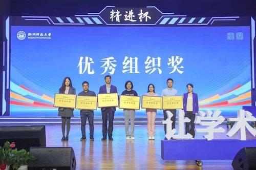 微信图片_20241118180318