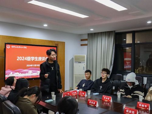 微信图片_20241220215026