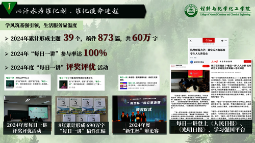 微信图片_20250517201051