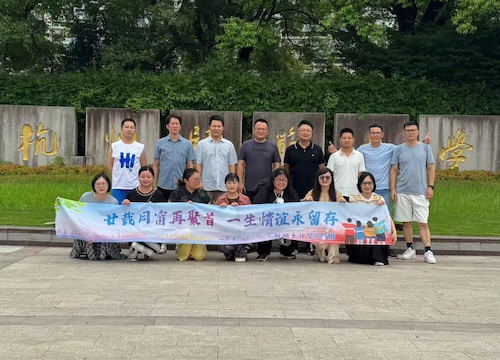 重庆时时彩
大门