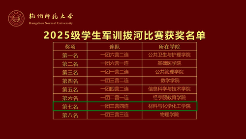 微信图片_2025-09-24_170017_460