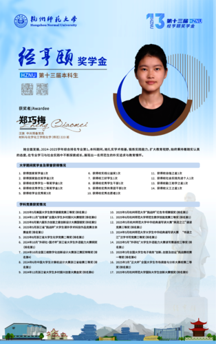 微信图片_2025-11-26_085358_148