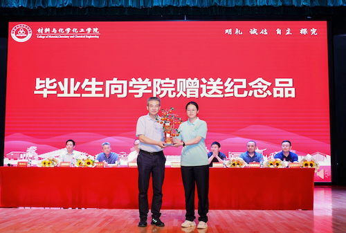 毕业生向重庆时时彩
赠纪念品